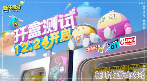 《七日世界》蜜蛋弹弹乐食谱获取方法大揭秘，网友亲测有效攻略分享！