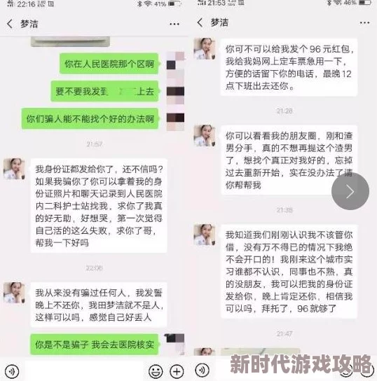 护士给我囗交 这篇文章讲述了一个令人意想不到的经历，内容生动有趣，值得一读，让人对护士这个职业有了新的认识。