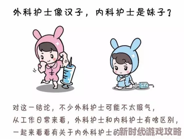 护士给我囗交 这篇文章讲述了一个令人意想不到的经历，内容生动有趣，值得一读，让人对护士这个职业有了新的认识。