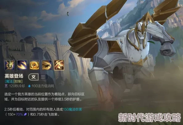 LOL游戏加里奥英雄发布时间追溯及2024年新玩法攻略，网友热议高效团战技巧！