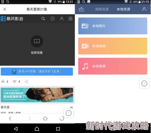 久久精品视频一区二区三区网友评价：这个平台的视频资源丰富，更新速度快，观看体验非常流畅，是我常用的在线视频网站之一