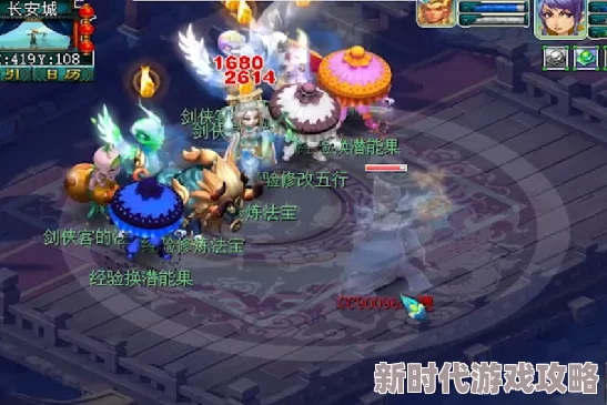 梦幻西游159级骷髅大唐装备炫目展示，网友热议：极品配置引发热议与羡慕！