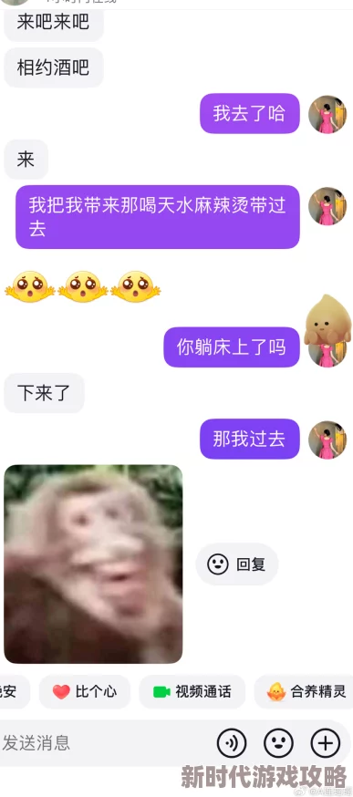 日日摸日日碰夜夜爽近日引发热议网友纷纷分享自己的体验和看法让这一话题迅速成为社交媒体的热门讨论点