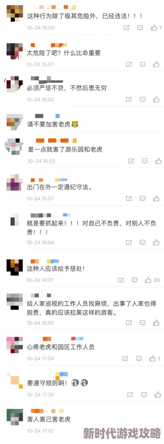 日日摸日日碰夜夜爽近日引发热议网友纷纷分享自己的体验和看法让这一话题迅速成为社交媒体的热门讨论点