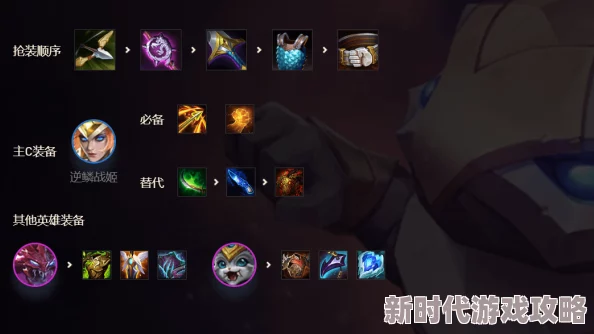 金铲铲之战时空裂痕：网友热议无敌仙灵剑魔阵容搭配策略全览解析