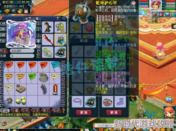 网友热议：梦幻西游化生寺竞速属性搭配策略，谁的速度更胜一筹？