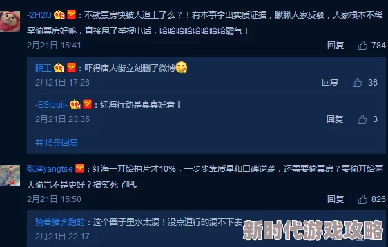 日韩激情无码免费毛片最新消息近期上线多部高清新作满足观众需求