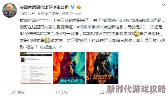 2023年国产精品免费大片推荐多部新作上线引发观影热潮