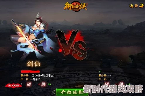 热血江湖震撼上演：邪医VS邪刀，巅峰对决引爆PK场，网友热议谁将登顶王者宝座！