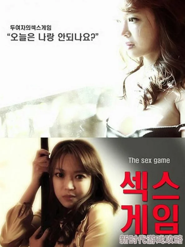 韩国三级大全久久电影最新上映《情迷夜上海》引发观影热潮