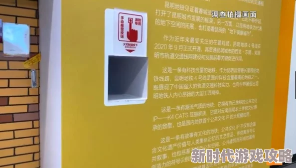 网友热议：地铁逃生游戏中，哪款画质设置更受欢迎且实用性强？