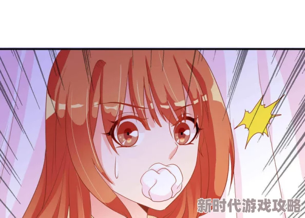 黄漫无遮挡正能量满满的漫画推荐