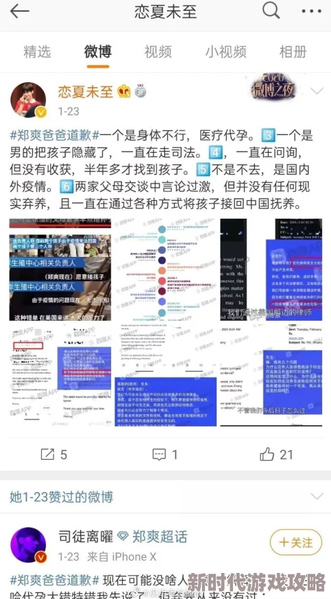 日本私人vps一夜爽毛片网友推荐这款服务稳定速度快内容丰富让你尽情享受无忧体验非常值得尝试