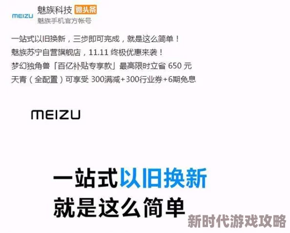 三角洲行动深度解析：曼德尔砖转换三角券详细步骤、技巧及网友实战评价
