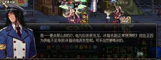 网友热议：DNF中哪个职业NPC实力最强，权威评价揭晓！