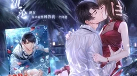 《恋与制作人》李泽言限定SR'我心盎然'，独家获取攻略揭秘，网友热议纷纷！