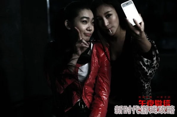 午夜理伦三级播放最新消息新增多部高清无码电影满足观众需求