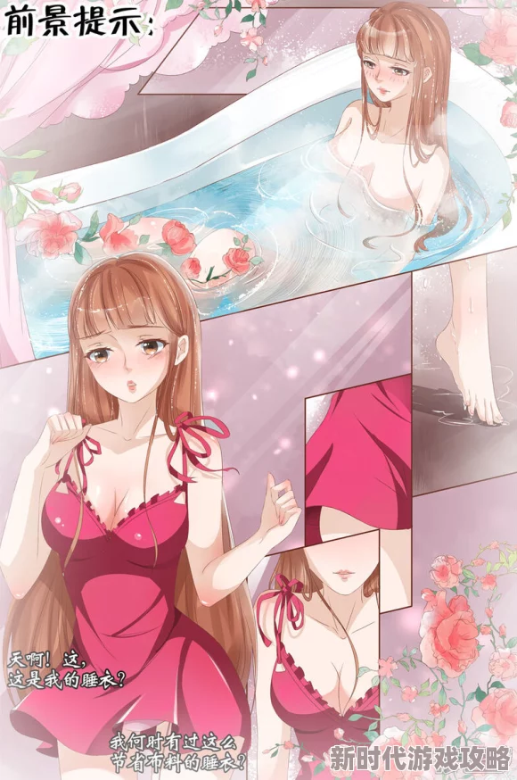 艳魔大战春荡女淫k4免费观看最新章节更新至第108话