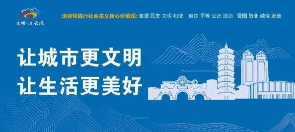 日韩视频一区二区三区积极推广文化交流与教育资源共享平台