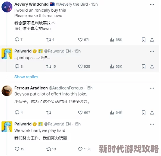 网友热议：幻兽帕鲁前期高效毕业路线全解析与心得分享