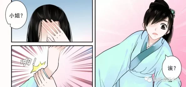 黄乱色伦短篇小说h最新章节更新至第15章