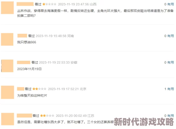 乱人伦中文字幕在线不卡网站近日被曝出新片上线引发热议网友纷纷讨论剧情发展和演员表现期待后续更新