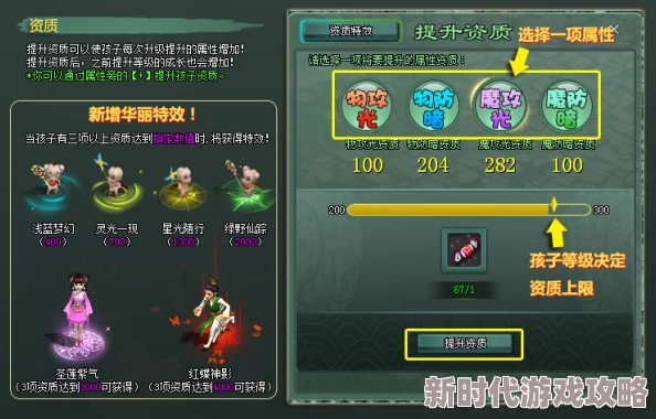 古龙风云录金色功法全攻略：详尽获取途径汇总，网友热评解锁秘籍大全