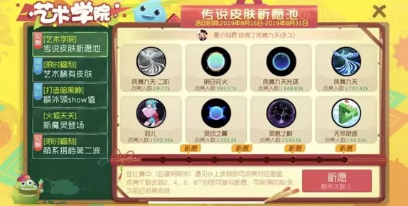 球球大作战：揭秘神秘摘星楼探索位置全指南，网友热评必备攻略！