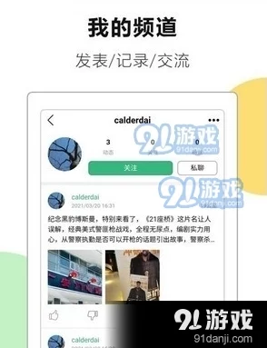 在线免费观看毛片 这个网站真不错，资源丰富而且更新及时，观看体验也很流畅，非常适合喜欢看视频的朋友们