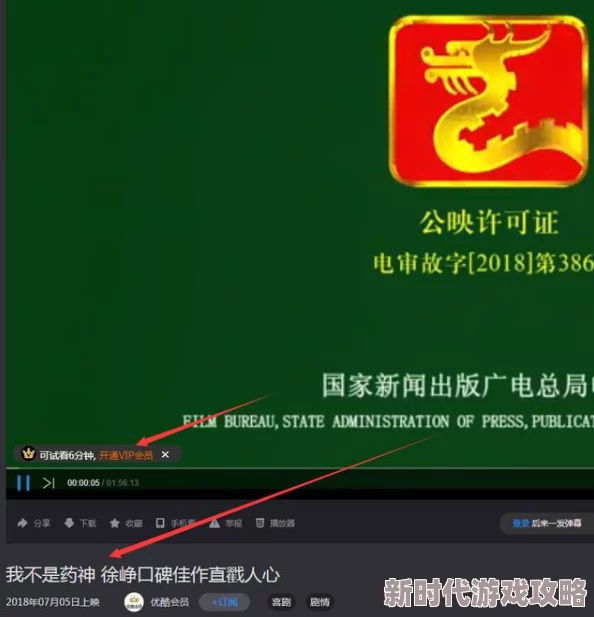 在线免费观看毛片 这个网站真不错，资源丰富而且更新及时，观看体验也很流畅，非常适合喜欢看视频的朋友们