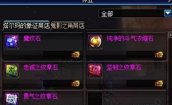 DNF智力卡片推荐：网友热议哪款智力卡效果最佳，深度评价解析