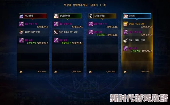 DNF玩家热议：光属性与冰属性技能，哪个更强？网友评价揭晓！