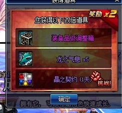 DNF玩家热议：哪个礼包宝珠性价比更高？真实评价揭晓！