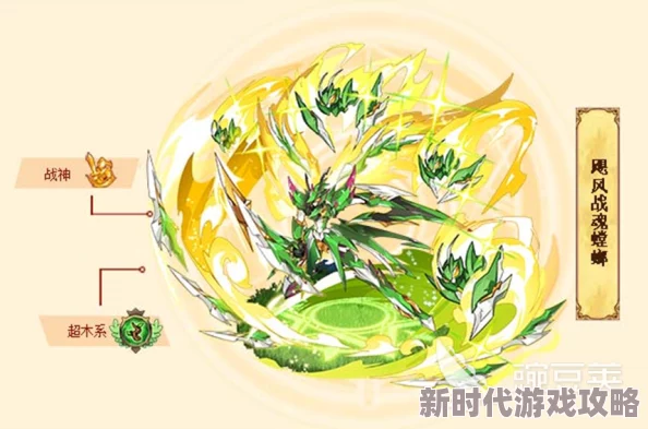 西普大陆螳螂高效打法全解析：实战攻略与网友好评集锦