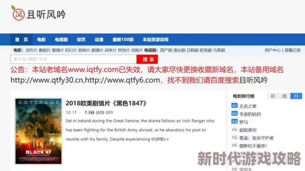 色www视频永久免费下载最新研究表明长期观看对视力影响较大