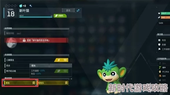 网友热议：幻兽帕鲁角色属性加点策略与顶尖建议汇总