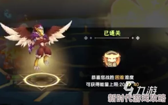 西普大陆手游飞廉挑战全攻略：网友热评高效技能搭配与战术布局秘籍