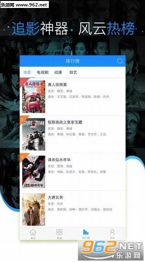 精品免费福利视频最新热门电影上线观看无广告版