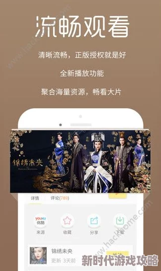 精品免费福利视频最新热门电影上线观看无广告版