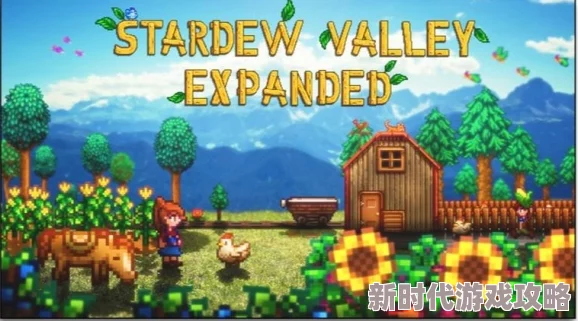 星露谷物语深度解析：塞巴斯蒂安生日行程全揭秘，网友热议精彩不容错过！