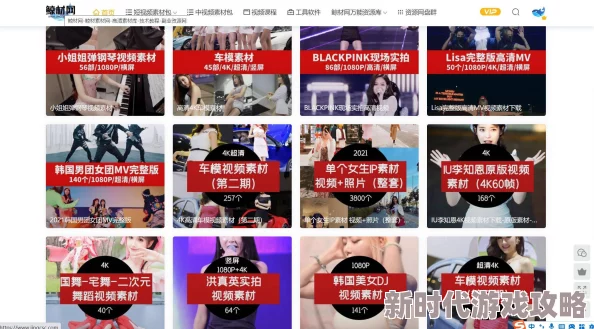 美女视频黄频a免费大全视频健康生活方式指南