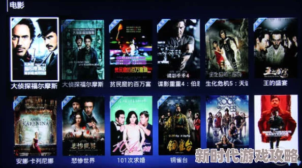 老司机午夜免费影院最新消息新增多部高清4K电影资源及会员专享内容