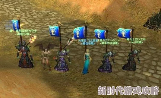 网友热议：神仙道竞技场声望要求及获取攻略，多少声望才能笑傲群雄？