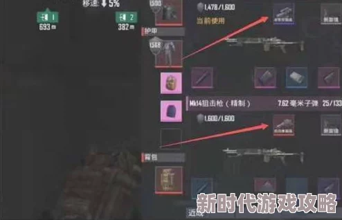 网友热议：地铁逃生游戏中AUG与妹控，哪个武器更胜一筹？