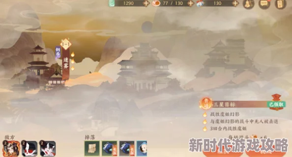 《忘川风华录》游戏深度解析：网友热评输出型名士，揭秘战场上的强力角色