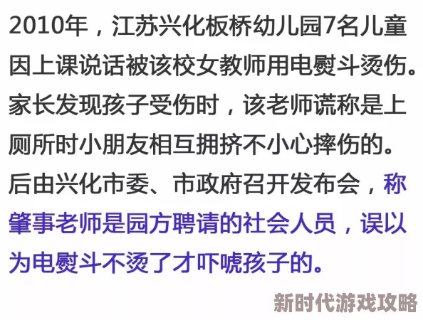 宝贝舒服吗好紧好多水小说最新章节更新至第30章