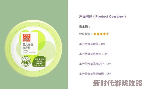 宝贝舒服吗好紧好多水小说最新章节更新至第30章