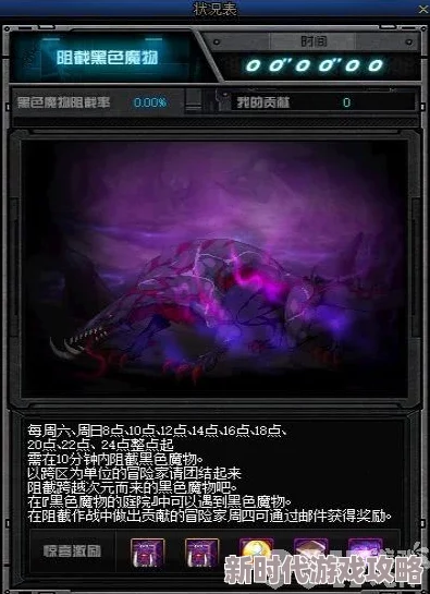 DNF黑色庭院是哪个？网友热议揭秘其神秘面纱与游戏内地位评价