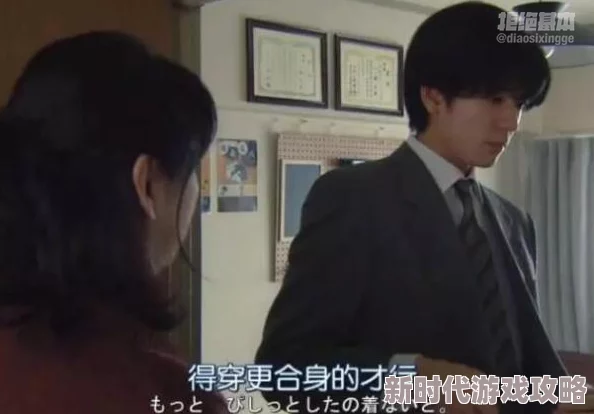 日本边添边摸边做边爱的视频激发了人们对生活的热爱和创造力的追求