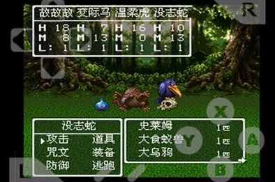 网友热议：勇者斗恶龙3HD-2D重制版中乐者武器推荐，哪些才是最强之选？